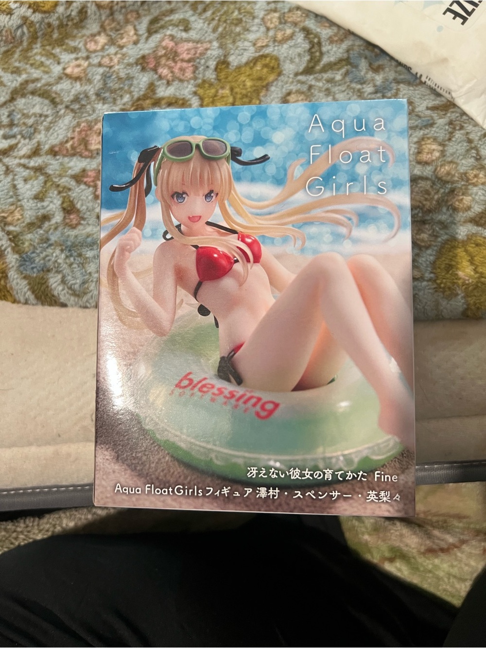 Aqua Float Girls Box